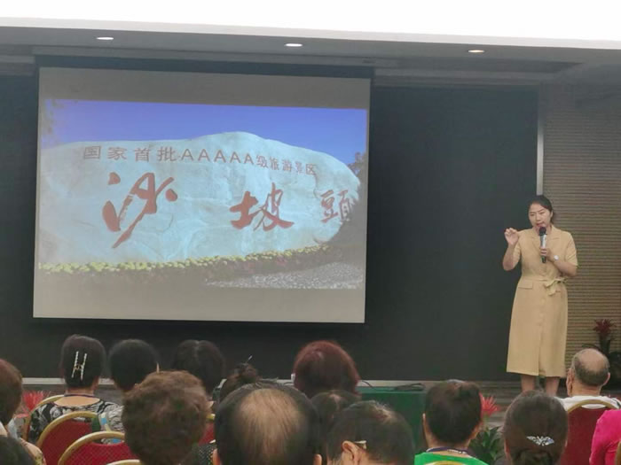 綿陽中旅行假日旅行社舉行胡楊林、南疆專列推薦會